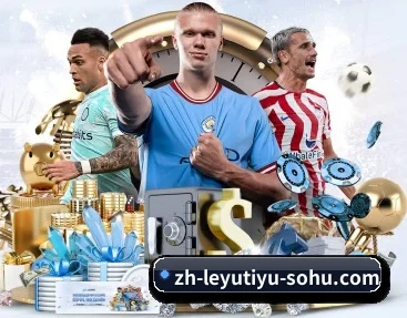 乐鱼体育 APP - LEYU SPORTS